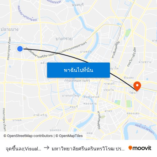 จุดขึ้นลง;Visual Stop to มหาวิทยาลัยศรีนครินทรวิโรฒ ประสานมิตร map