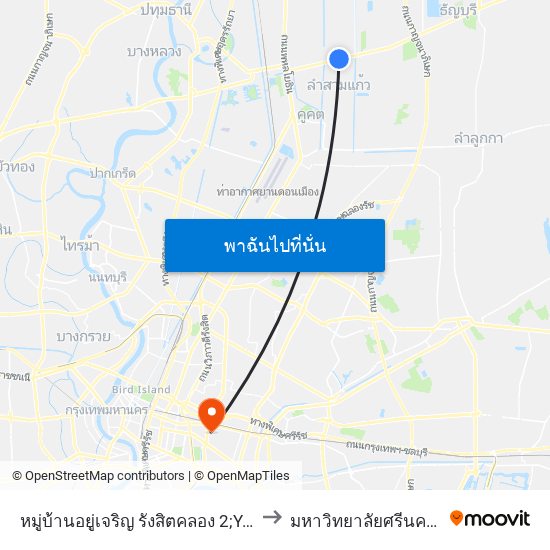 หมู่บ้านอยู่เจริญ รังสิตคลอง 2;Yoo Charoen Rangsit Klong 2 Village to มหาวิทยาลัยศรีนครินทรวิโรฒ ประสานมิตร map