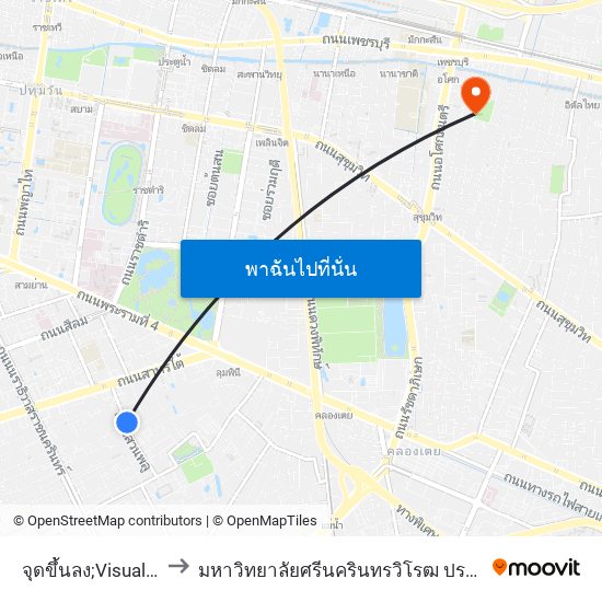 จุดขึ้นลง;Visual Stop to มหาวิทยาลัยศรีนครินทรวิโรฒ ประสานมิตร map