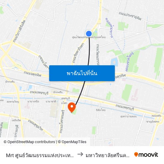 Mrt ศูนย์วัฒนธรรมแห่งประเทศไทย;Mrt Thailand Cultural Centre to มหาวิทยาลัยศรีนครินทรวิโรฒ ประสานมิตร map