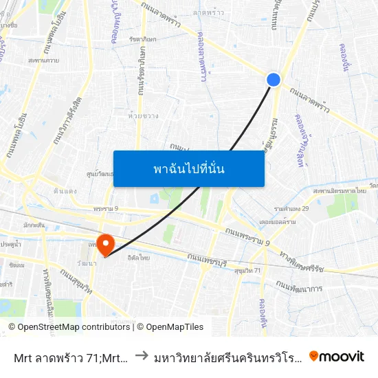 Mrt ลาดพร้าว 71;Mrt Ladprao 71 to มหาวิทยาลัยศรีนครินทรวิโรฒ ประสานมิตร map