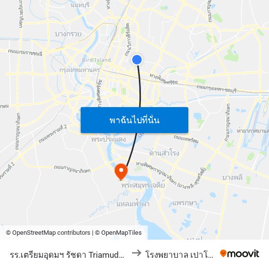 รร.เตรียมอุดมฯ รัชดา Triamudom Ratchada School to โรงพยาบาล เปาโลพระประแดง map