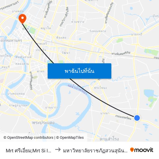 Mrt ศรีเอี่ยม;Mrt Si Iam to มหาวิทยาลัยราชภัฏสวนสุนันทา map