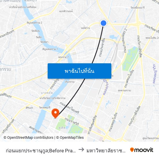 ก่อนแยกประชานุกูล;Before Prachanukun Intersection to มหาวิทยาลัยราชภัฏสวนสุนันทา map