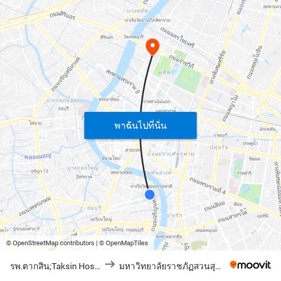 รพ.ตากสิน;Taksin Hospital to มหาวิทยาลัยราชภัฏสวนสุนันทา map