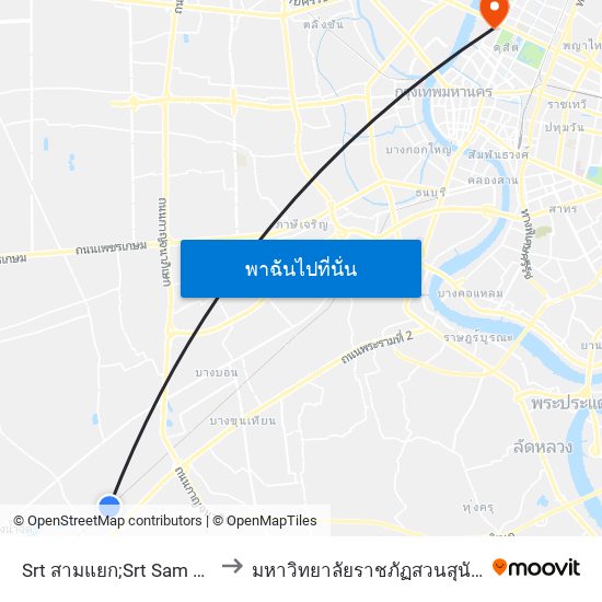 Srt สามแยก;Srt Sam Yaek to มหาวิทยาลัยราชภัฏสวนสุนันทา map