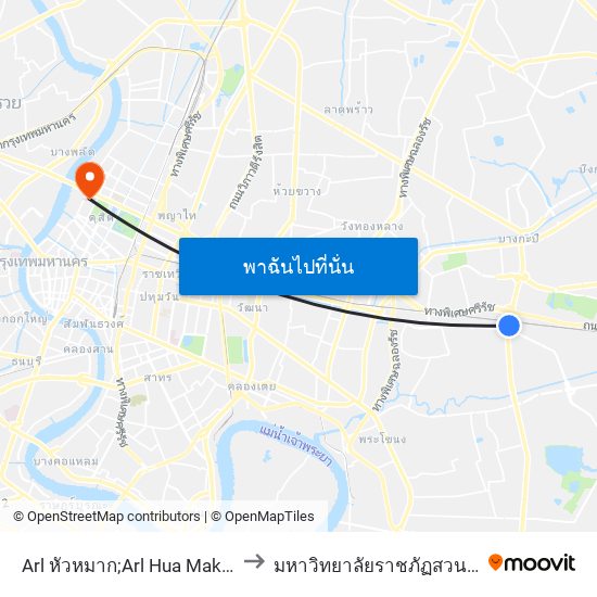 Arl หัวหมาก;Arl Hua Mak Station to มหาวิทยาลัยราชภัฏสวนสุนันทา map