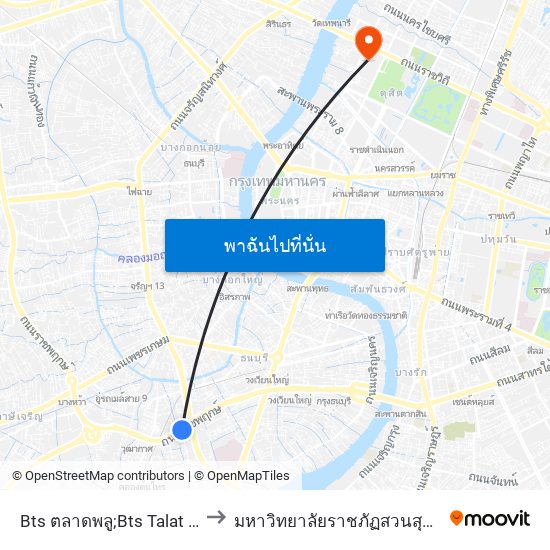 Bts ตลาดพลู;Bts Talat Phlu to มหาวิทยาลัยราชภัฏสวนสุนันทา map
