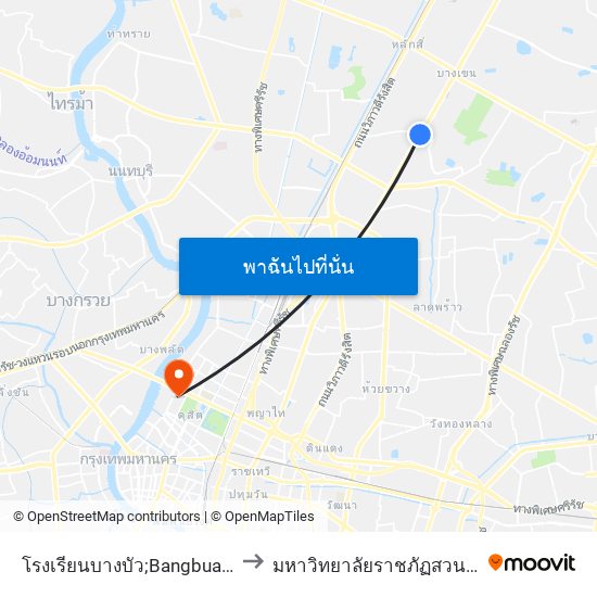 โรงเรียนบางบัว;Bangbua School to มหาวิทยาลัยราชภัฏสวนสุนันทา map