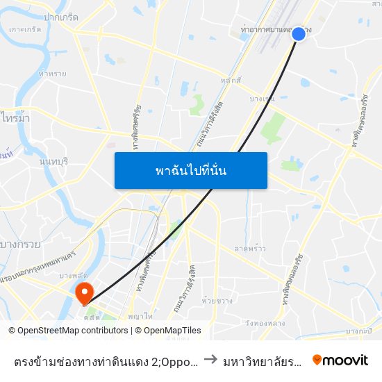 ตรงข้ามช่องทางท่าดินแดง 2;Opposite Chong Thang Tha Din Daeng 2 to มหาวิทยาลัยราชภัฏสวนสุนันทา map