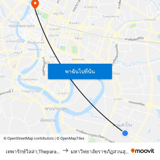 เทพารักษ์วิลล่า;Theparak Villa to มหาวิทยาลัยราชภัฏสวนสุนันทา map