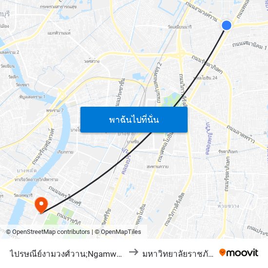 ไปรษณีย์งามวงศ์วาน;Ngamwongwan Post Office to มหาวิทยาลัยราชภัฏสวนสุนันทา map