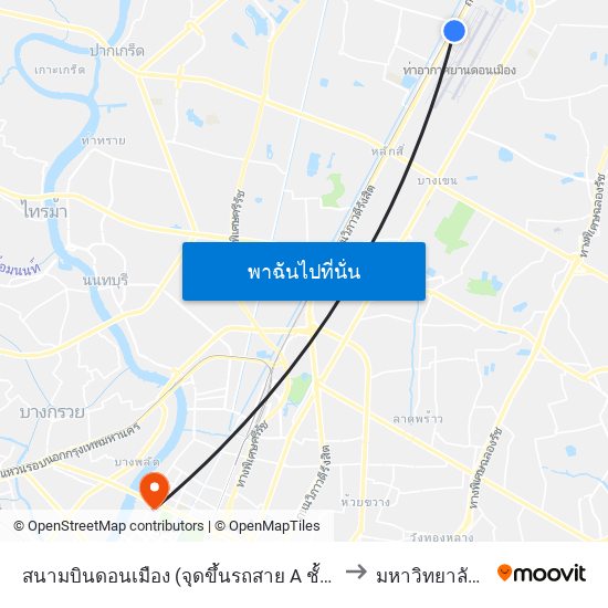 สนามบินดอนเมือง (จุดขึ้นรถสาย A ชั้น 1 ประตู 6);Don Muang Airport Terminal 1 (Exit 6) to มหาวิทยาลัยราชภัฏสวนสุนันทา map