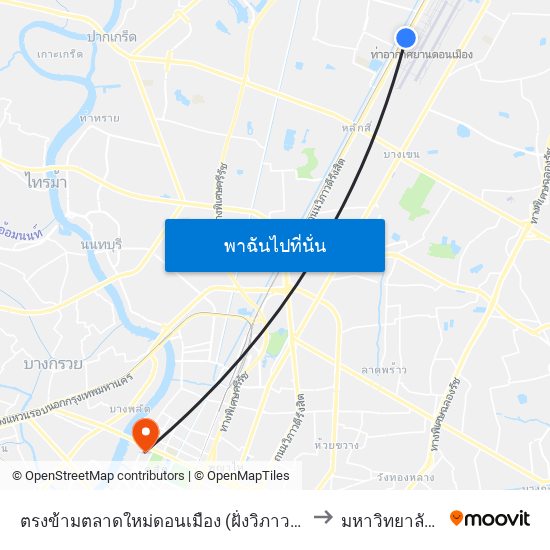 ตรงข้ามตลาดใหม่ดอนเมือง (ฝั่งวิภาวดี);Opposite Talad Mai Donmueang (Vibhavadi Side) to มหาวิทยาลัยราชภัฏสวนสุนันทา map