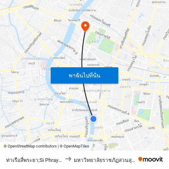 ท่าเรือสี่พระยา;Si Phraya Pier to มหาวิทยาลัยราชภัฏสวนสุนันทา map