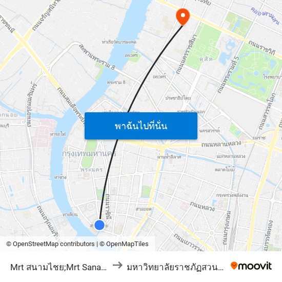 Mrt สนามไชย;Mrt Sanam Chai to มหาวิทยาลัยราชภัฏสวนสุนันทา map
