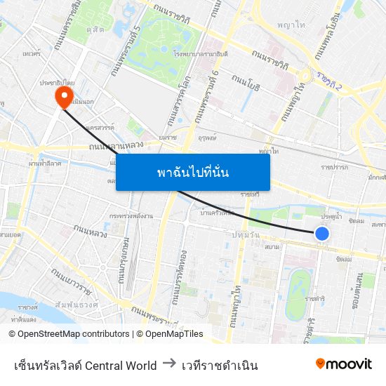 เซ็นทรัลเวิลด์ Central World to เวทีราชดำเนิน map