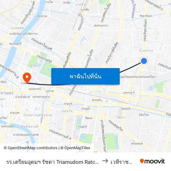 รร.เตรียมอุดมฯ รัชดา Triamudom Ratchada School to เวทีราชดำเนิน map