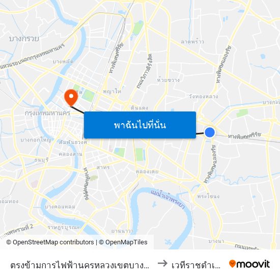 ตรงข้ามการไฟฟ้านครหลวงเขตบางกะปิ to เวทีราชดำเนิน map