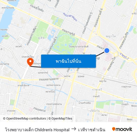 โรงพยาบาลเด็ก Children's Hospital to เวทีราชดำเนิน map