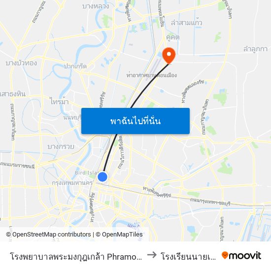 โรงพยาบาลพระมงกุฎเกล้า Phramongkutklao Hospital to โรงเรียนนายเรืออากาศ map