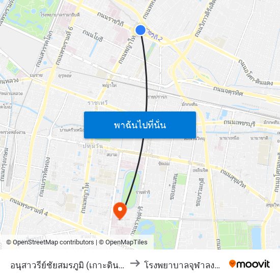 อนุสาวรีย์ชัยสมรภูมิ (เกาะดินแดง) to โรงพยาบาลจุฬาลงกรณ์ map