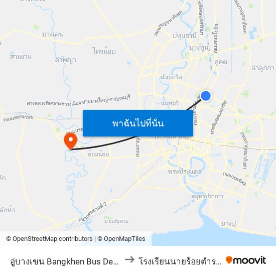 อู่บางเขน Bangkhen Bus Depot to โรงเรียนนายร้อยตำรวจ map