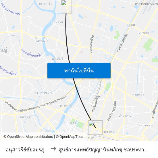 อนุสาวรีย์ชัยสมรภูมิ (เกาะดินแดง) to ศูนย์การแพทย์ปัญญานันทภิกขุ ชลประทาน มหาวิทยาลัยศรีนครินทรวิโรฒ map