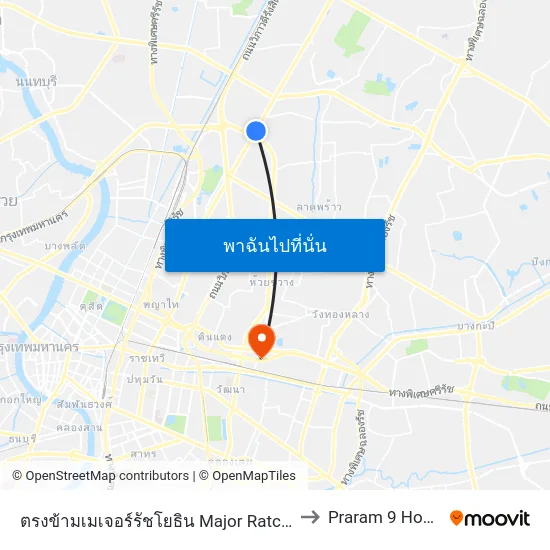 ตรงข้ามเมเจอร์รัชโยธิน  Major Ratchayothin to Praram 9 Hospital map