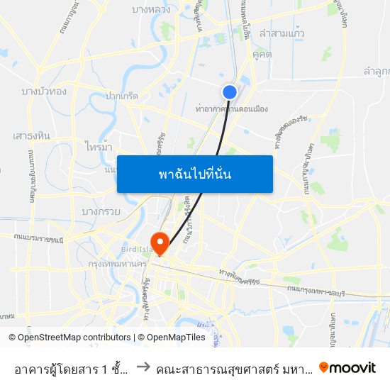 อาคารผู้โดยสาร 1 ชั้น 1 ประตู 6 to คณะสาธารณสุขศาสตร์ มหาวิทยาลัยมหิดล map