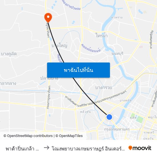 พาต้าปิ่นเกล้า Pata Pinklao to โณงพยาบาลเกษมราษฎร์ อินเตอร์เนชั่นแนล รัตนาธิเบศร์ map