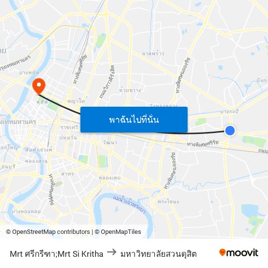 Mrt ศรีกรีฑา;Mrt Si Kritha to มหาวิทยาลัยสวนดุสิต map
