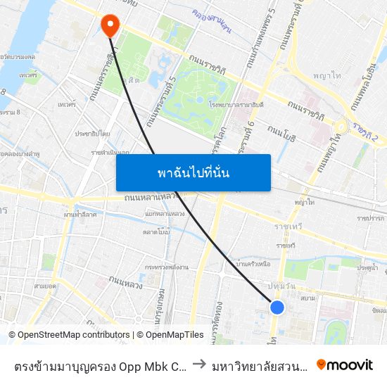 ตรงข้ามมาบุญครอง Opp Mbk Center to มหาวิทยาลัยสวนดุสิต map