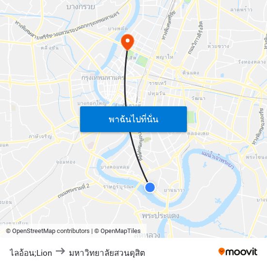 ไลอ้อน;Lion to มหาวิทยาลัยสวนดุสิต map