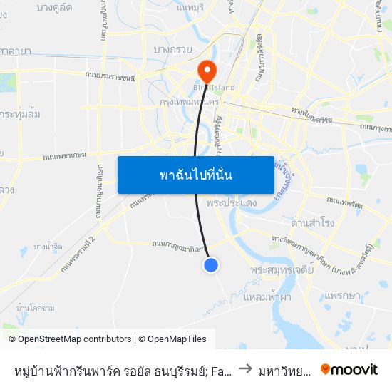 หมู่บ้านฟ้ากรีนพาร์ค รอยัล ธนบุรีรมย์; Fah Green Park Royal Thon Burirom Village to มหาวิทยาลัยสวนดุสิต map