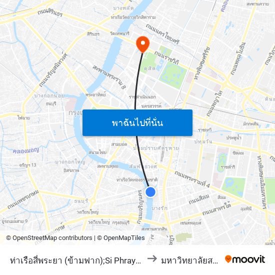 ท่าเรือสี่พระยา (ข้ามฟาก);Si Phraya Pier (Ferry) to มหาวิทยาลัยสวนดุสิต map