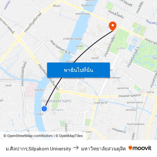 ม.ศิลปากร;Silpakorn University to มหาวิทยาลัยสวนดุสิต map