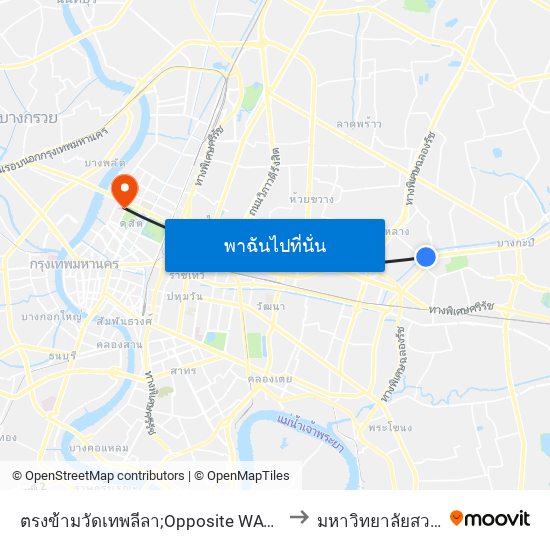 ตรงข้ามวัดเทพลีลา;Opposite WAT Thepleela to มหาวิทยาลัยสวนดุสิต map