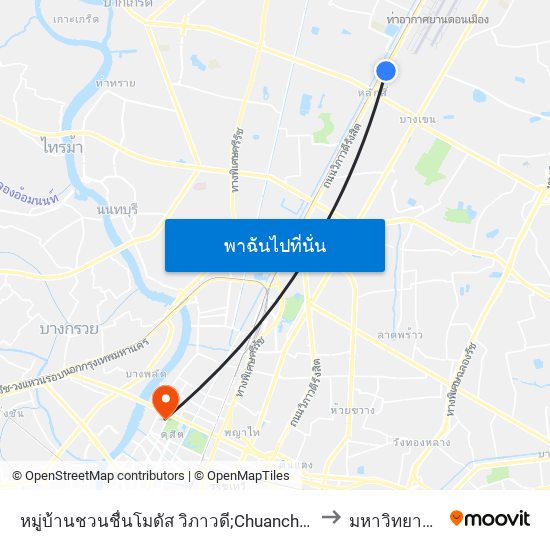 หมู่บ้านชวนชื่นโมดัส วิภาวดี;Chuanchuen Modus Vibhavadi Village to มหาวิทยาลัยสวนดุสิต map