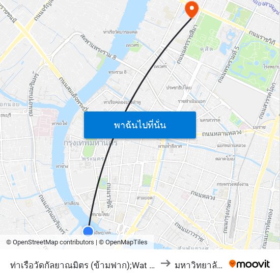 ท่าเรือวัดกัลยาณมิตร (ข้ามฟาก);Wat Kalayanamit Pier (Ferry) to มหาวิทยาลัยสวนดุสิต map