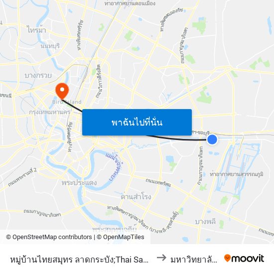 หมู่บ้านไทยสมุทร ลาดกระบัง;Thai Samut Lat Krabang Village to มหาวิทยาลัยสวนดุสิต map