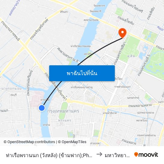 ท่าเรือพรานนก (วังหลัง) (ข้ามฟาก);Phannok (Wang Lang) Pier (Ferry) to มหาวิทยาลัยสวนดุสิต map