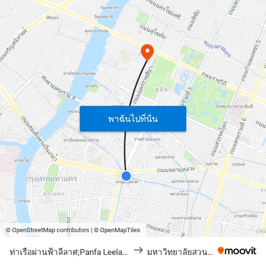 ท่าเรือผ่านฟ้าลีลาศ;Panfa Leelard Pier to มหาวิทยาลัยสวนดุสิต map