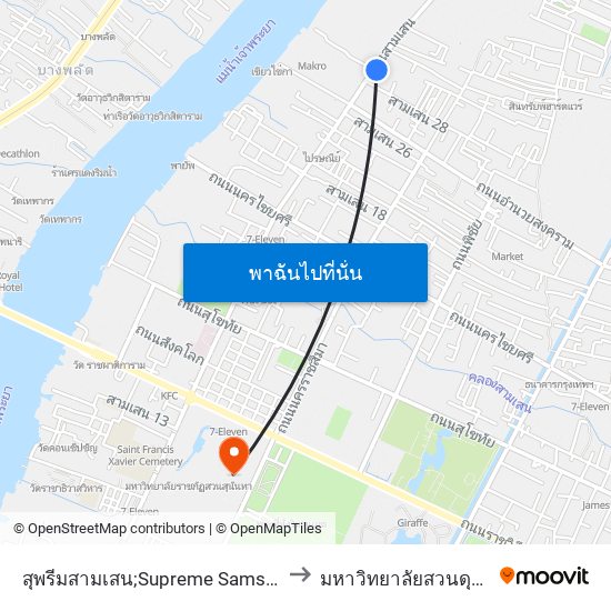สุพรีมสามเสน;Supreme Samsen to มหาวิทยาลัยสวนดุสิต map