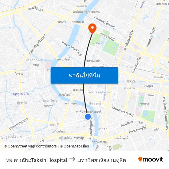 รพ.ตากสิน;Taksin Hospital to มหาวิทยาลัยสวนดุสิต map