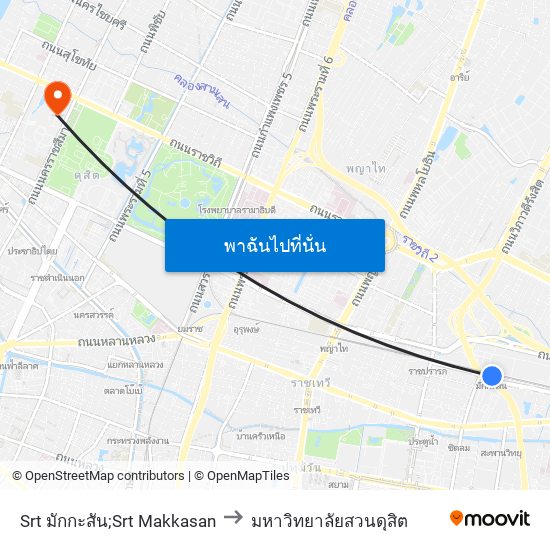 Srt มักกะสัน;Srt Makkasan to มหาวิทยาลัยสวนดุสิต map