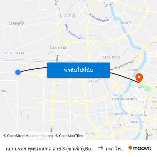 แยกบรมฯ-พุทธมณฑล สาย 3 (ขาเข้า);Borom - Phutthamonthon Sai 3 Intersection (Inbound) to มหาวิทยาลัยสวนดุสิต map