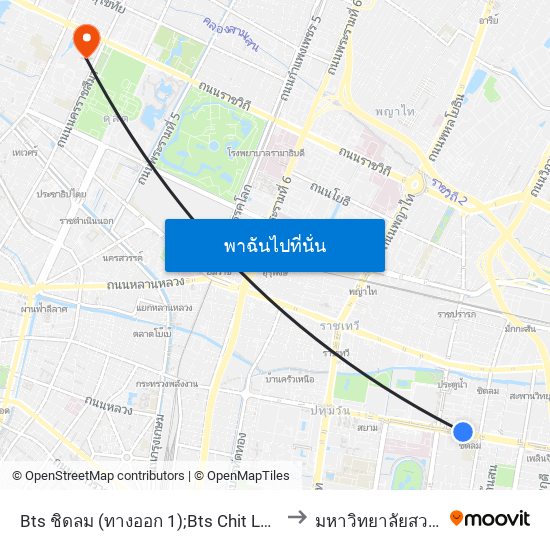 Bts ชิดลม (ทางออก 1);Bts Chit Lom (Exit 1) to มหาวิทยาลัยสวนดุสิต map