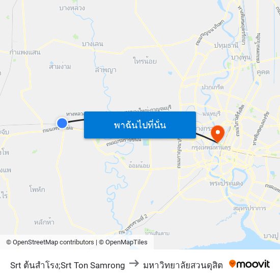 Srt ต้นสำโรง;Srt Ton Samrong to มหาวิทยาลัยสวนดุสิต map