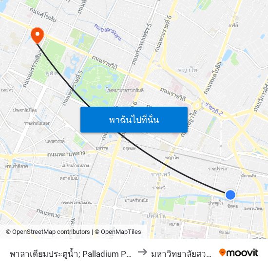 พาลาเดียมประตูน้ำ; Palladium Pratunam to มหาวิทยาลัยสวนดุสิต map